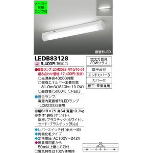 Panasonic（パナソニック） NNFB93045C 天井直付 LED 昼白色 非常用