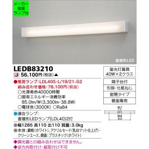 KOIZUMI（コイズミ） コイズミ照明 AB52395 上下配光切替 LED高天井用