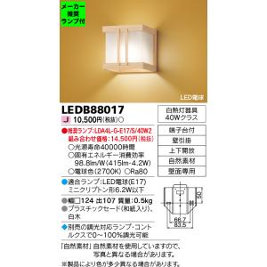 ◆LEDB88017 (推奨ランプセット) 和風照明 LED電球 ブラケットライト 電球色 白熱灯40Wクラス 東芝ライテック 照明器具 和室 寝室 玄関用｜tss