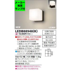 Panasonic（パナソニック） 天井埋込型(φ100) 中天井用(〜6m) LED非常