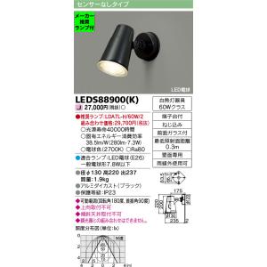 三菱電機（MITSUBISHI ELECTRIC） LED照明器具 LED非常用照明器具 直付