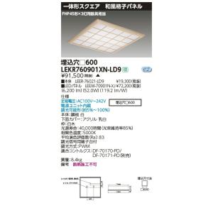 LEDユニットフラット形新1200シリーズ 16.6W 広角 昼白色◇LDF17N-GX53
