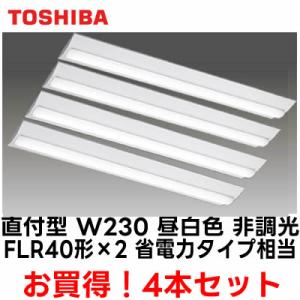 ◇LEKT423403N-LS9 ×4 【お買得品4台セット 即日発送】 LEDベースライト TEN...