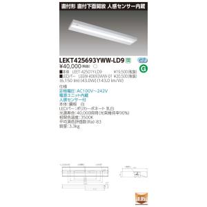 販売終了品・代替品あり＞東芝 FMB-2-326225R 蛍光灯インバーター安定