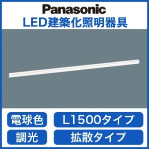 Panasonic NQ28751SK リビングライコン NQ28751SK | 照明器具検索 | 照明器具 | Panasonic