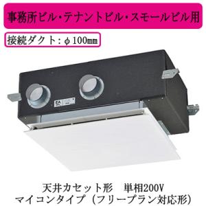 三菱電機（MITSUBISHI ELECTRIC） 【LGH-N100RKX2-60】 《KJK》 業務用