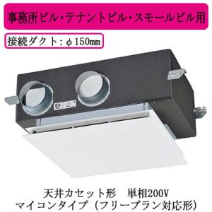 三菱電機（MITSUBISHI ELECTRIC） 【LGH-N25CX3D】 《KJK》 業務用