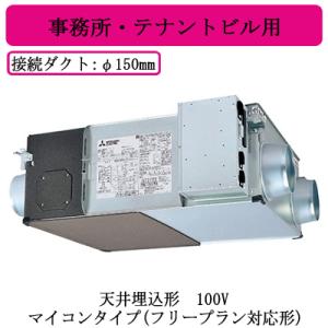 Panasonic（パナソニック） FY-10S Panasonic「ナノイー」搭載循環機器