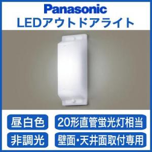 Panasonic（パナソニック） 安心のメーカー保証 【送料無料 Panasonic LGW80168 LE1 4個セット