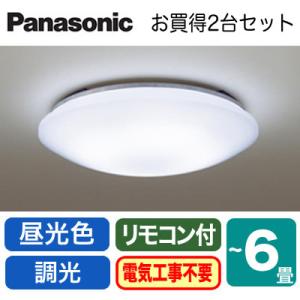 Panasonic シーリングライト HH-CD1298A 概要 LEDシーリングライト HH-CD1298A | LED照明器具