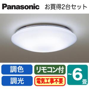 Panasonic LGB52111LE1 LED多目的シーリングライト 32形Hf蛍光灯1灯