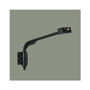 LZA-92116 ウォールスポットライト用 アーム(ブラック) 大光電機 施設照明用部材