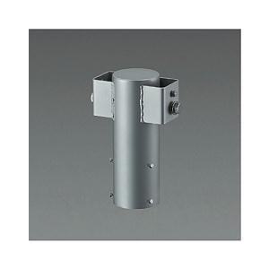 LZA-92176 アウトドアライト ハイポール用アーム 2灯用 シルバー 大光電機 施設照明用部材