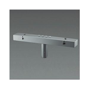 LZA-92177 アウトドアライト ハイポール用アーム 多灯用 シルバー 大光電機 施設照明用部材
