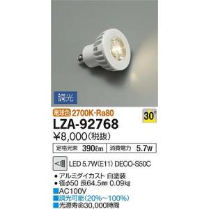 大光電機 ランプ LZA92764 : プリズマヤフー店 - 通販 - Yahoo