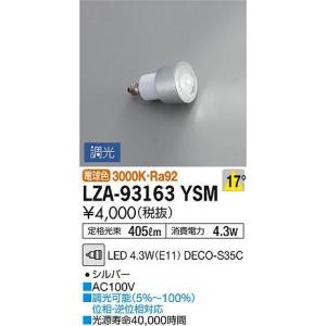 ODELIC（オーデリック） NO320B LED-TUBE 20S/N/10/G13 直管形LED