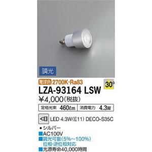 Panasonic（パナソニック） 施設照明 特殊環境用 レンジフード用LED