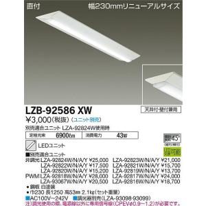 ODELIC（オーデリック） OD261886RS LEDダウンライト : でんきサロンま