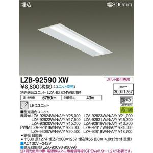 三菱（MITSUBISHI） MY-B450434/D AHTN LEDベースライト 40形 埋込形