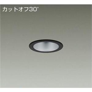 LZD-93500LBB LEDベースダウンライト 埋込穴φ75 2500クラス FHT42W相当 ...