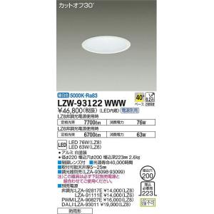 【未使用】三菱 LED電球 LDA4L-G-E17/40/S-PS 11個セット 三菱 LDA4L-G-E17/40/S-PS LDA4N-G-E17/40/S-PS LED電球 ミニ