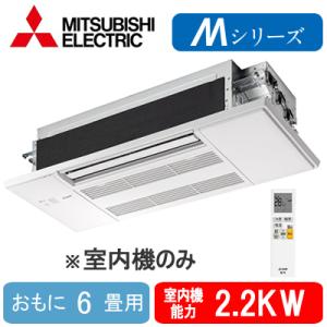 三菱 ハウジングエアコン 部材【MAC-726TG】壁埋込形用 前面グリル