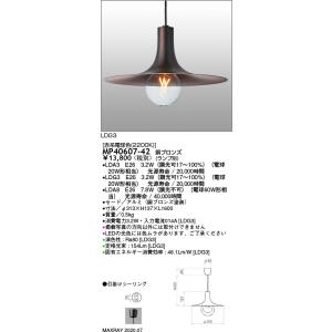 KOIZUMI（コイズミ） ☆AS51720 LEDベーシックシリンダースポット