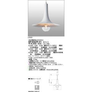 コイズミ照明 KAH52289 薄型シーリング/100W相当/非調光35K : でんき