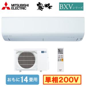 MSZ-BXV4025S (おもに14畳用) ルームエアコン 三菱電機 霧ヶ峰 BXVシリーズ 20...
