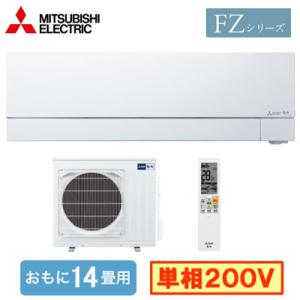 MSZ-FZV4026S (おもに14畳用) ルームエアコン 三菱電機 霧ヶ峰 FZシリーズ 202...