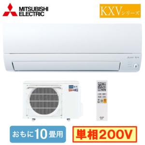 MSZ-KXV2826S (おもに10畳用) ルームエアコン 三菱電機 ズバ暖霧ヶ峰 KXVシリーズ...