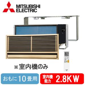 三菱（MITSUBISHI） MXZ-8021AS 三菱電機 霧ケ峰 マルチ用室外機80