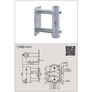 MW17Z DXアンテナ 家庭用アンテナ設置金具 壁面取付金具 : タカラShop