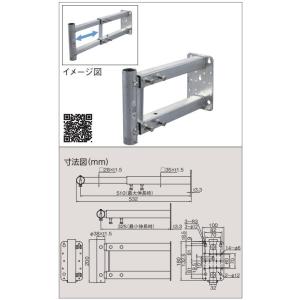 MW50ZE DXアンテナ 家庭用アンテナ設置金具 壁面取付金具｜tss