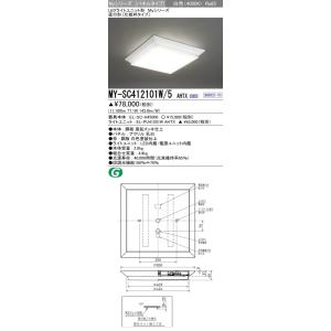 MY-SC412101W/5 AHTX LEDスクエアベースライト ライトユニット形 パネル 直付形(化粧枠)FHP45形×4灯相当 クラス1200 白色 連続調光(信号制御)三菱電機｜tss