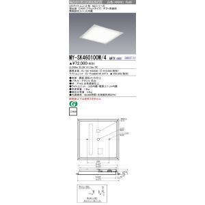 NMB-3222P 株式会社 日照 吊下式 （丸鏡） ミラーボール 径203mmタイプ