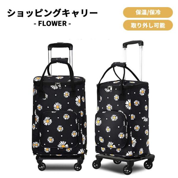 ショッピングキャリー 耐荷重50kg  ポータブル コンパクト ホイール 折りたたみ式 取り外し可 ...