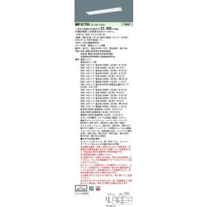Panasonic 施設照明 直管LEDランプ搭載ベースライト 埋込型 下面開放型器具W220・LD...