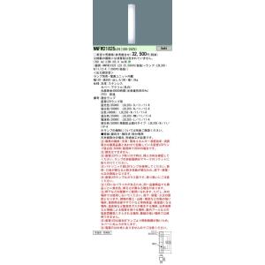 Panasonic 施設照明 直管LEDランプ搭載ベースライト 防湿・防雨型 ウォールライト 1灯用...