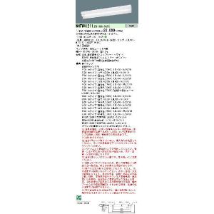 TOSHIBA 東芝 LEDD-09323ML-LD9 (LEDD09323MLLD9) 一体形DL処置灯