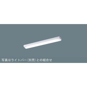 ◎NNLK21509J LEDベースライト 器具本体 天井直付型 20形 iスタイル/笠なし型 Pa...