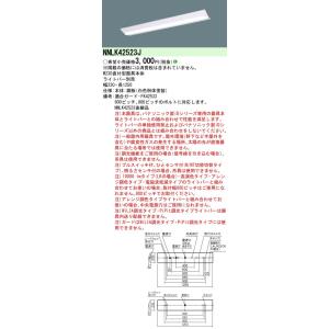 Panasonic（パナソニック） XLW453UENZLE9 (NNW4511ENZLE9+NNWK42822