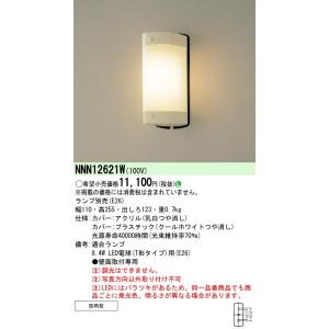 Panasonic（パナソニック） NEL4600EN LE9 一体型LEDベースライト iD