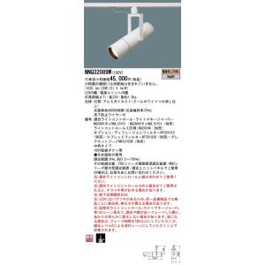 Panasonic（パナソニック） NNQ34000ZLR9 LEDラインボーダーライト