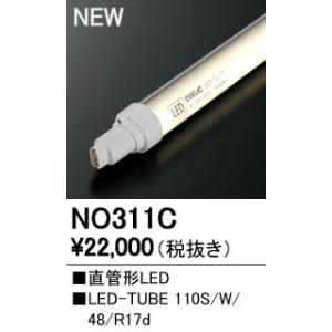 ●NO311C LED-TUBE 110S/W/60/R17d 直管形LEDランプ 110W形 白色...
