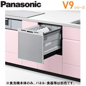 ●NP-45VS9S ビルトイン食器洗い乾燥機 V9シリーズ 奥行65cm 幅45cm ミドルタイプ...