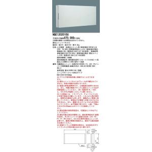 Panasonic 施設照明 サイン・調光・関連商品 調光ユニットパネル12 NQE1202010U｜tss
