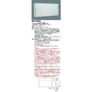 Panasonic 施設照明 サイン・調光・関連...の商品画像