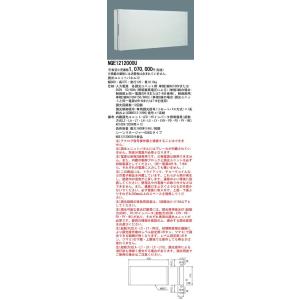 Panasonic 施設照明 サイン・調光・関連商品 調光ユニットパネル12 NQE1212000U｜tss