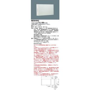 Panasonic 施設照明 サイン・調光・関連商品 調光ユニットパネル8 NQE80404U｜tss